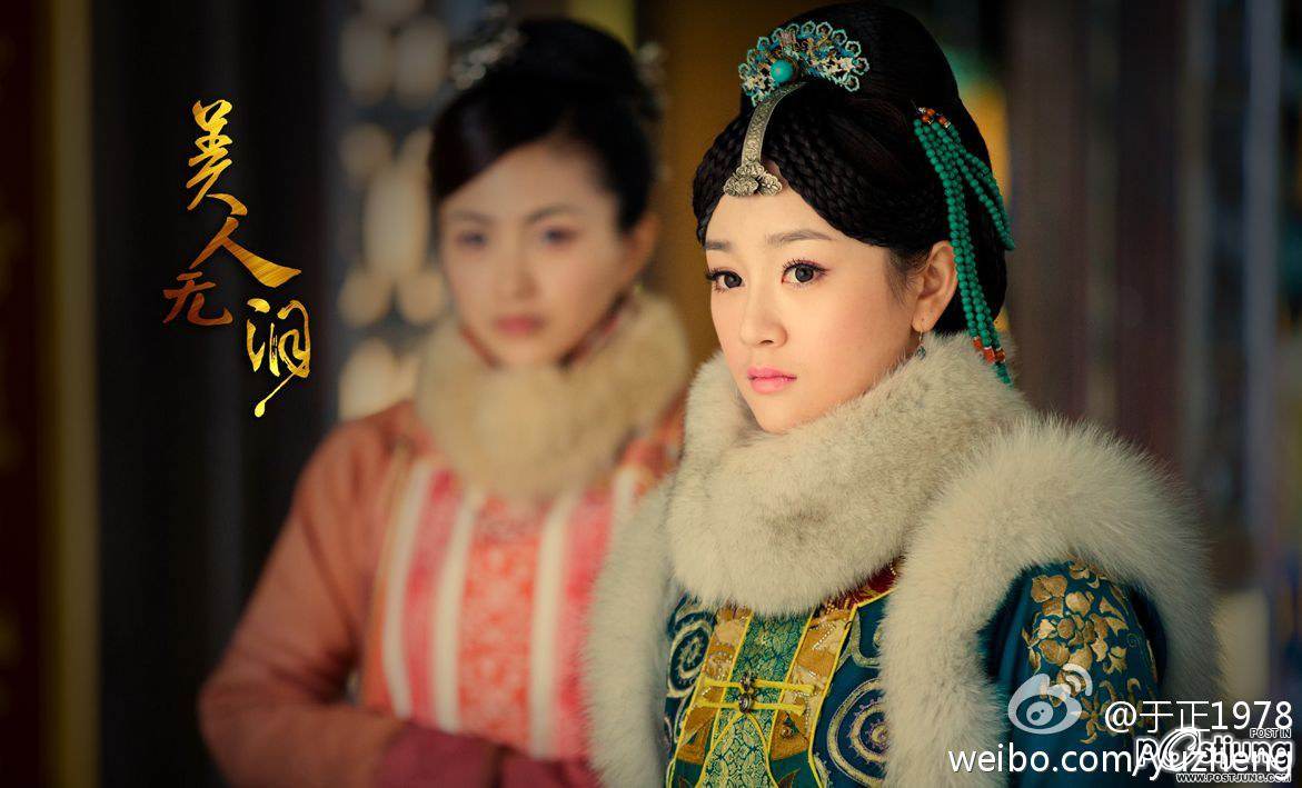 Beauties Without Tears 《美人无泪》