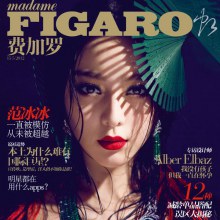 Fan Bingbing @ MADAME FIGARO May 2012