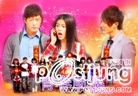 Young Storm 青春風暴 (2012)