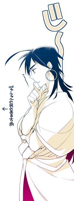 คนรักการ์ตูน ~165~