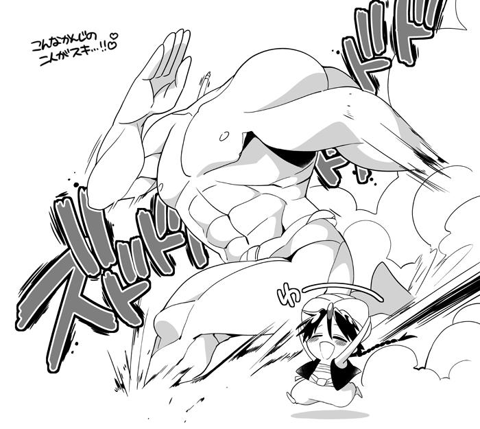 คนรักการ์ตูน ~165~