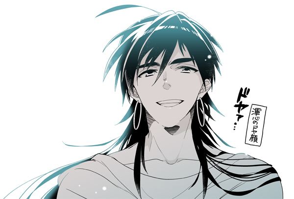 คนรักการ์ตูน ~165~