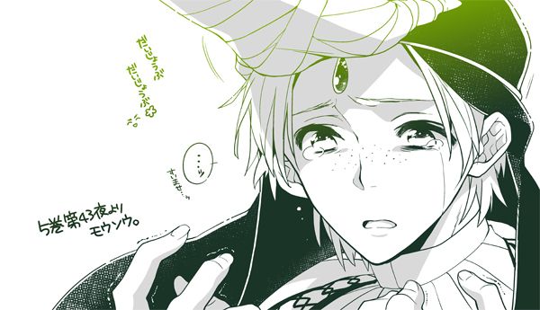 คนรักการ์ตูน ~165~