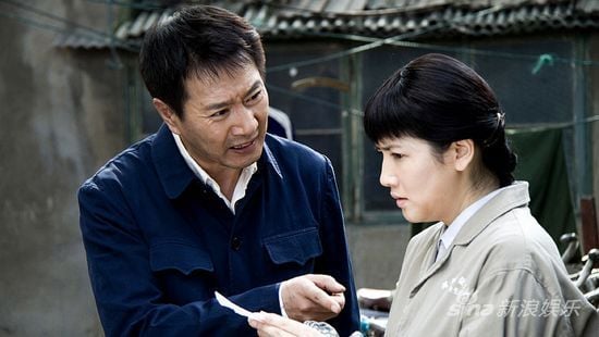 Wrong Hate 錯恨 (2012)