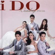 I DO vol. 1 no. 52 April 2012