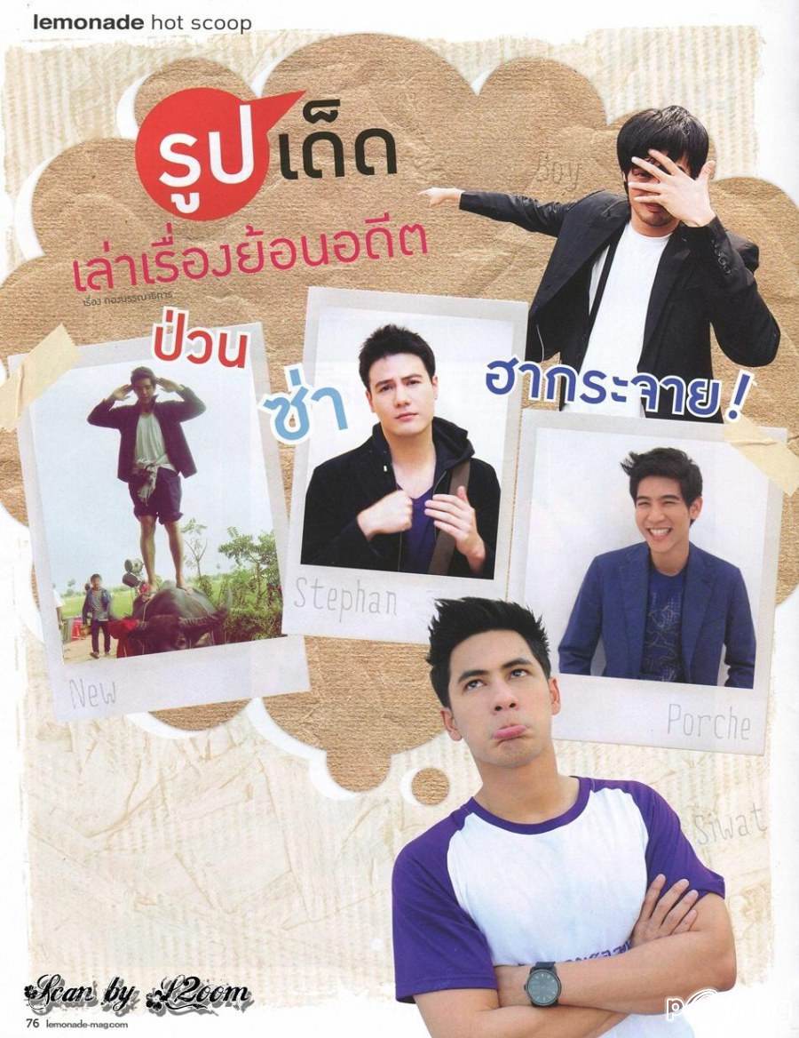 บอย-ปกรณ์ @ LEMONADE vol.2 no.27 April 2012