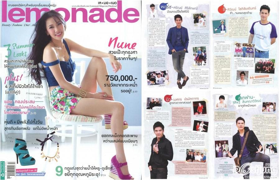 บอย-ปกรณ์ @ LEMONADE vol.2 no.27 April 2012