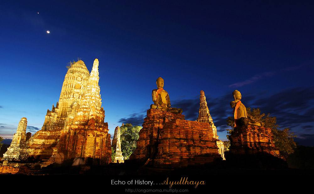 พระนครศรีอโยธยาศรีรามเทพนคร........