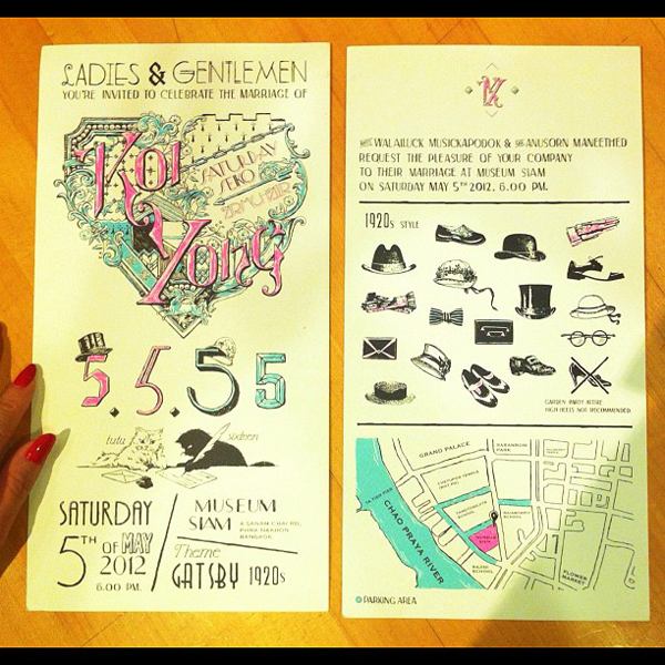 โย่ง - ก้อย ร่อนการ์ด แต่งงาน อีกคู่ จ้า