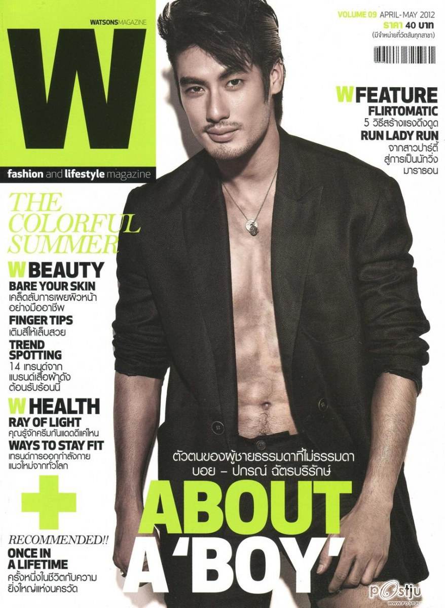 บอย-ปกรณ์ @ Watsons Magazine vol.9 April-May 2012