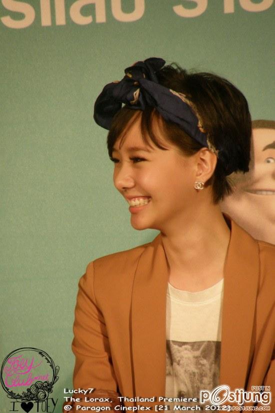 เต้ย เปรี้ยวจี๊ดด