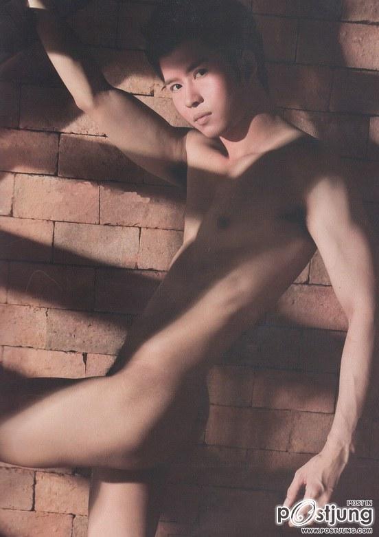 คงเจ็บจนจุก