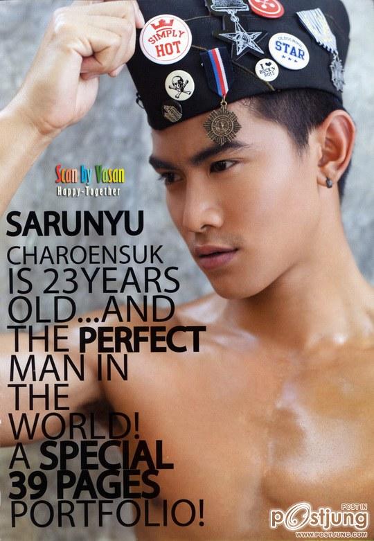 แค่นี้ถึงพอ