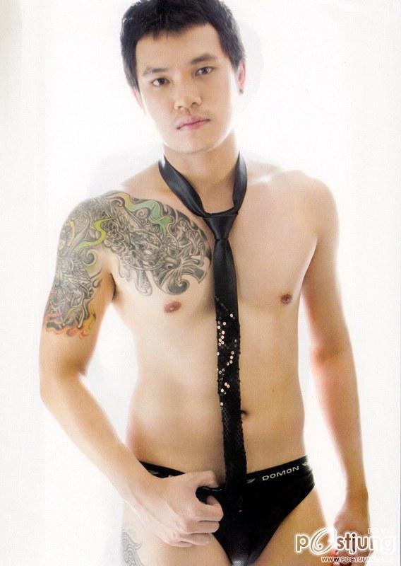 ได้แค่คงได้