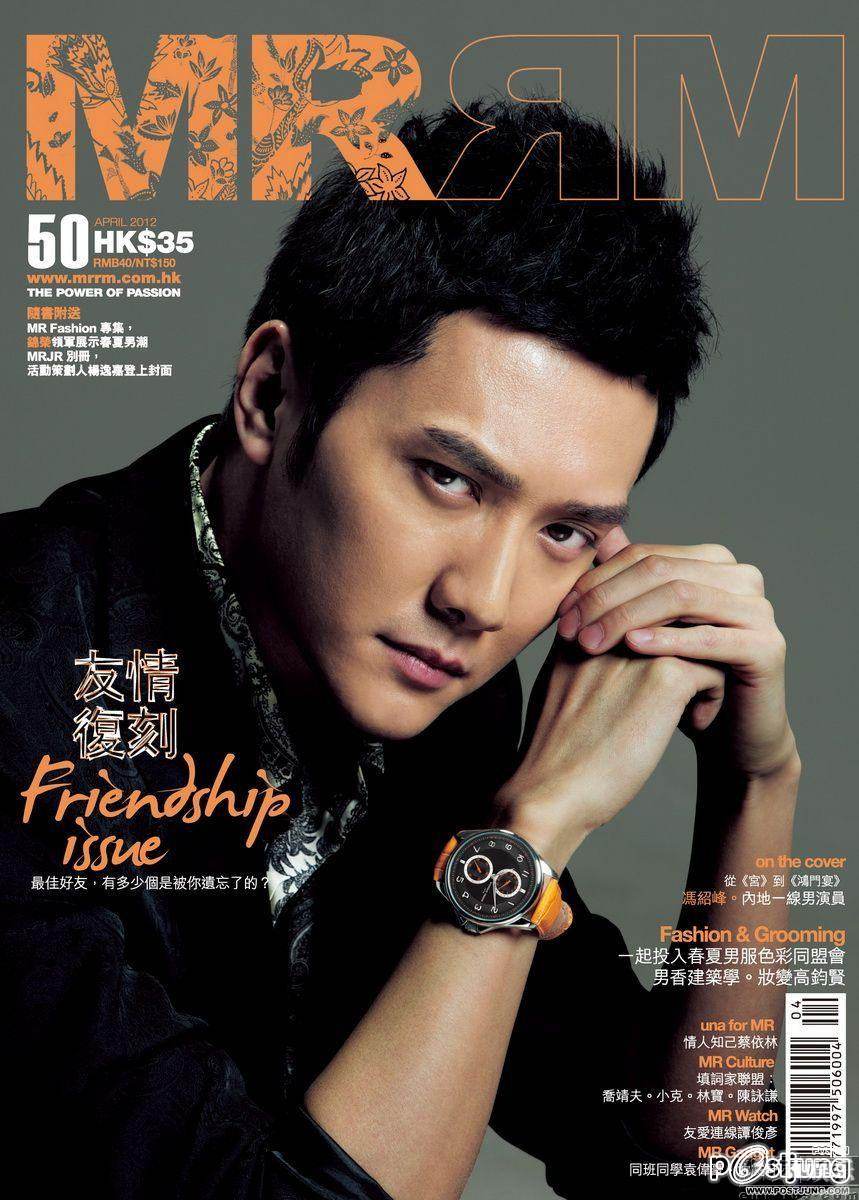 William Feng @ MRRM HK Magazine April 2012
