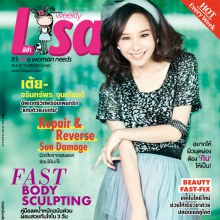 เต้ย-จรินทร์พร @ Lisa weekly 25-4-12