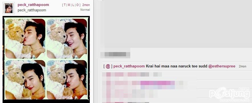 นางเอกใหม่ช่อง3 น้องเอสธอร์มีแฟนแล้ว พี่เป็ก