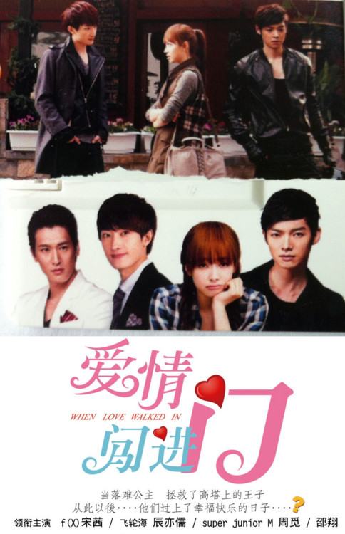 When Love Walked in 愛情闖進門 (2012)