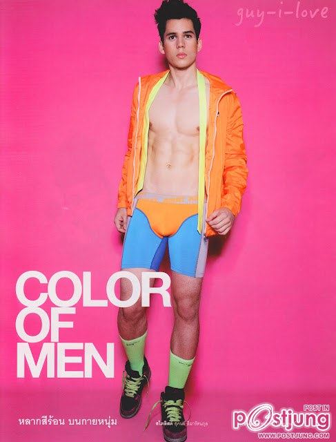 แก้ร้อน