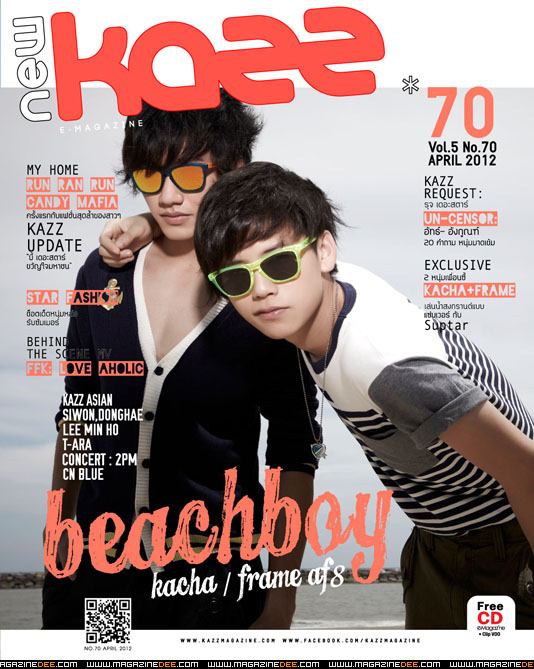 คชา & เฟรม [AF8] @ KAZZ vol.5 no.70 April 2012