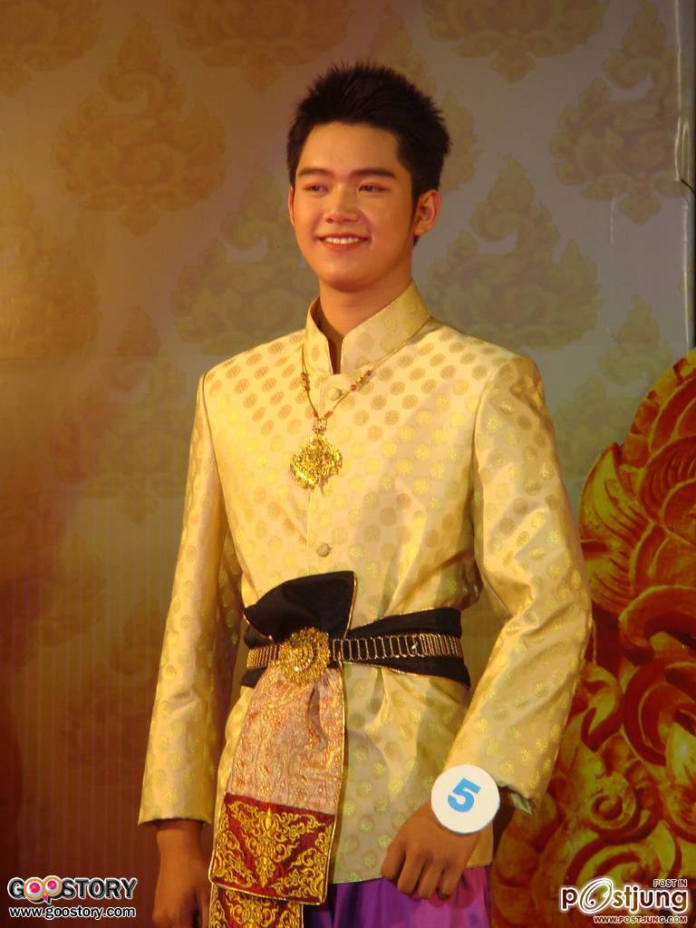 นายสงกรานต์ 2012