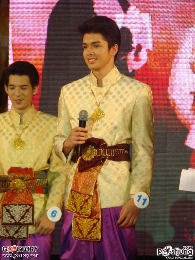 นายสงกรานต์ 2012