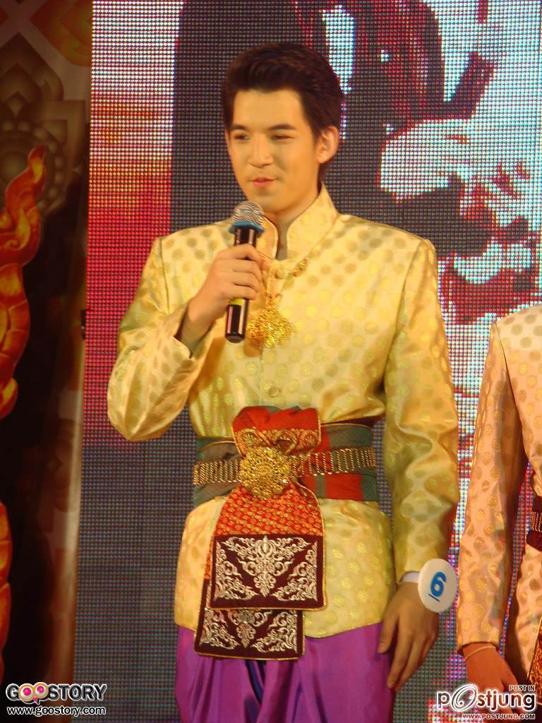 นายสงกรานต์ 2012