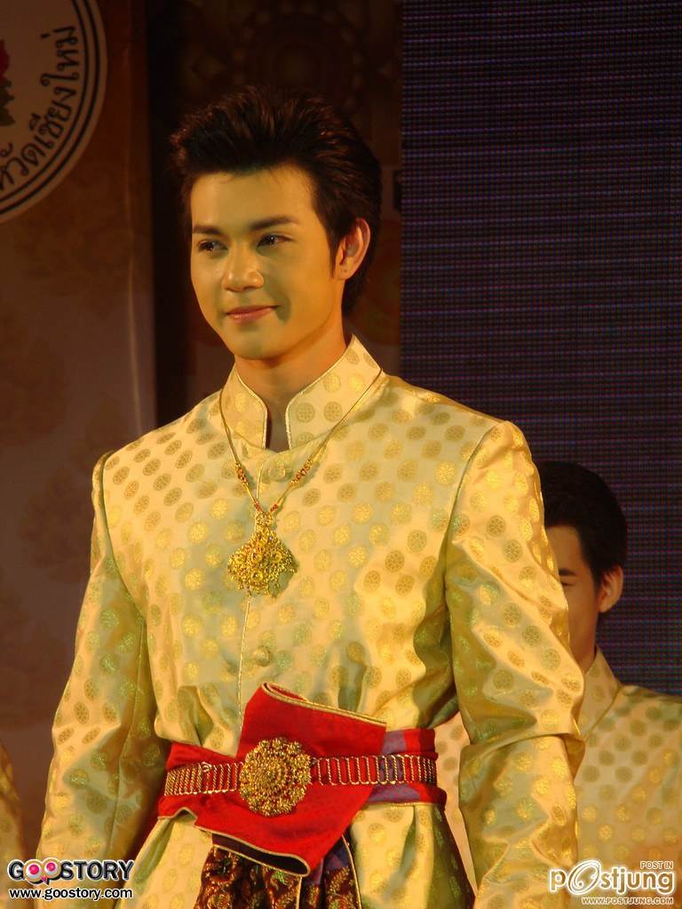 นายสงกรานต์ 2012