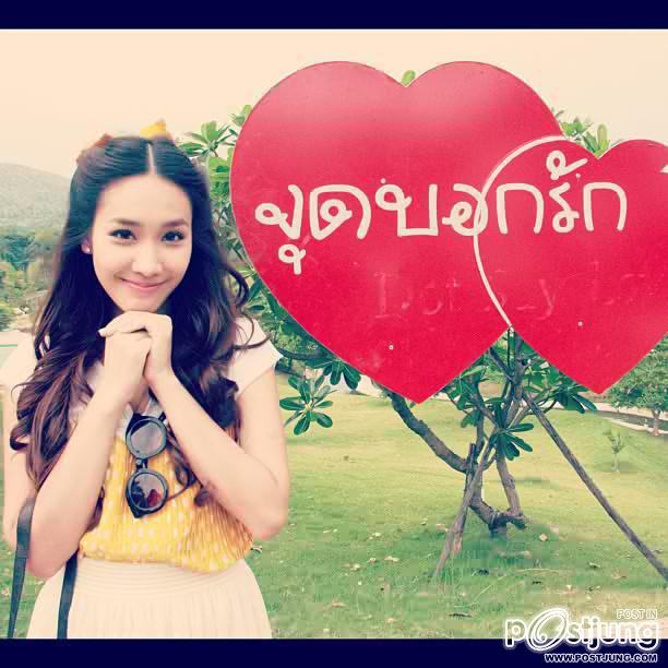 มิน พีชยา