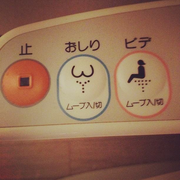 ภาพเฌอมาลย์ไปเที่ยวญี่ปุ่นสวยดี