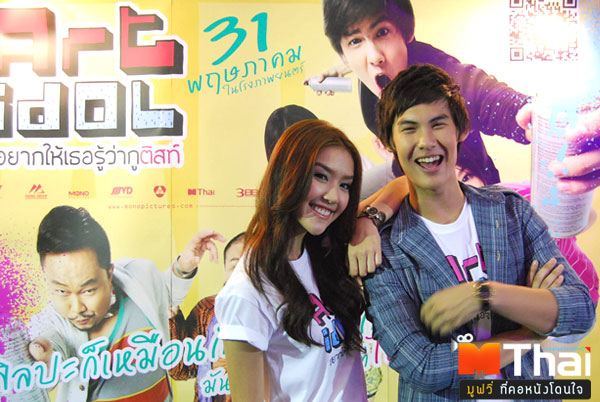 สาวๆจากหนัง Art Idol