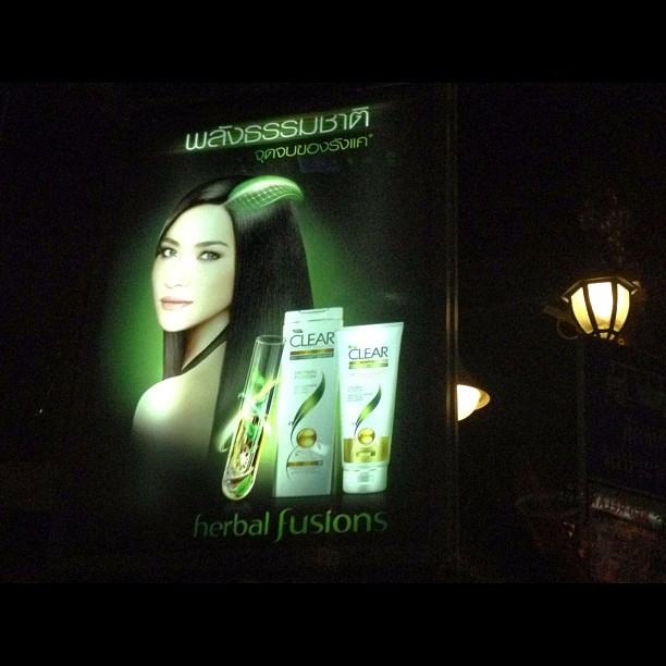 @chermarn IG Update สวยเริ่ด