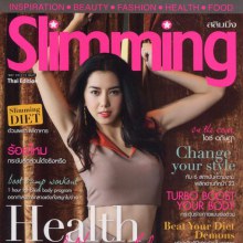 ไอซ์-อภิษฎา @ SLIMMING vol.7 no.96 May 2012