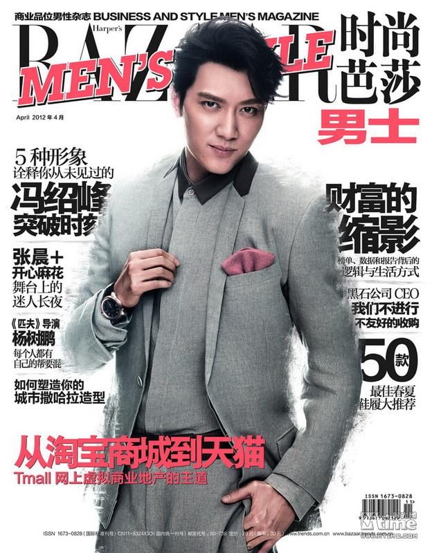 Feng Shao Feng @ Harper's bazaar men's style April 2012