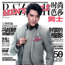 Feng Shao Feng @ Harper's bazaar men's style April 2012