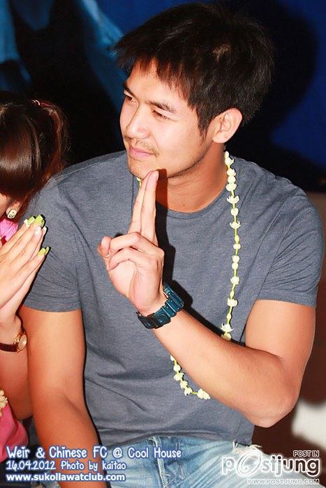 พี่เวียร์ยิ่งน่ารักๆๆๆๆ