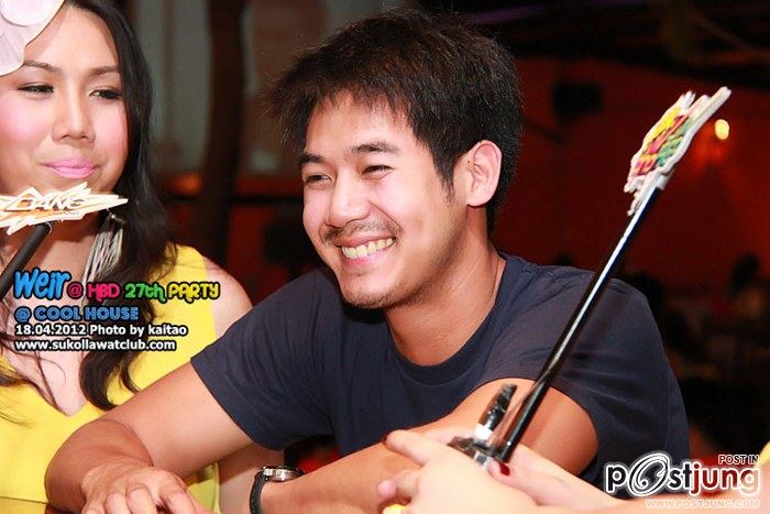 พี่เวียร์ยิ่งน่ารักๆๆๆๆ