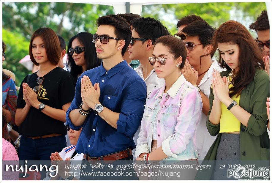 ดาราขุนศึก