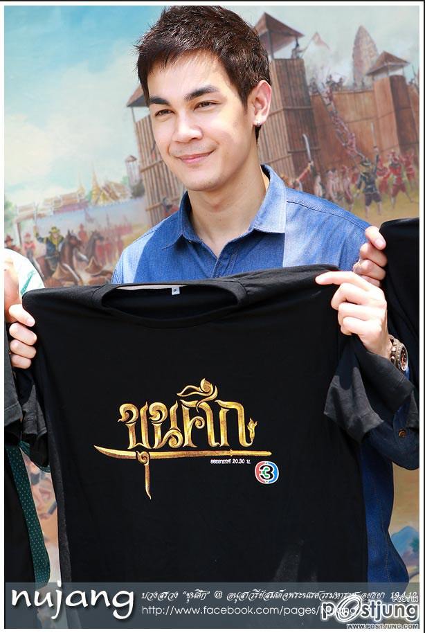 ดาราขุนศึก