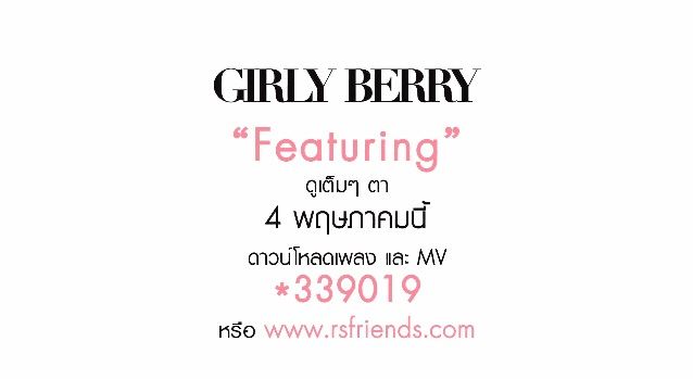 Featuring :: Girly Berry Single  ใหม่