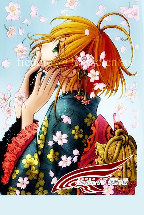 คนรัก Cardcaptor Sakura