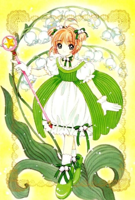 คนรัก Cardcaptor Sakura