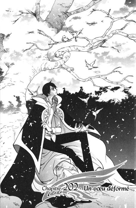 คนรัก CLAMP BOYS