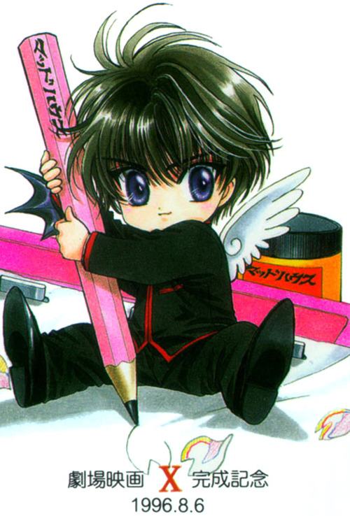 คนรัก CLAMP BOYS