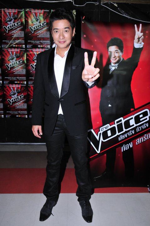 The Voice &ldquo;เสียงจริง ตัวจริง&rdquo;