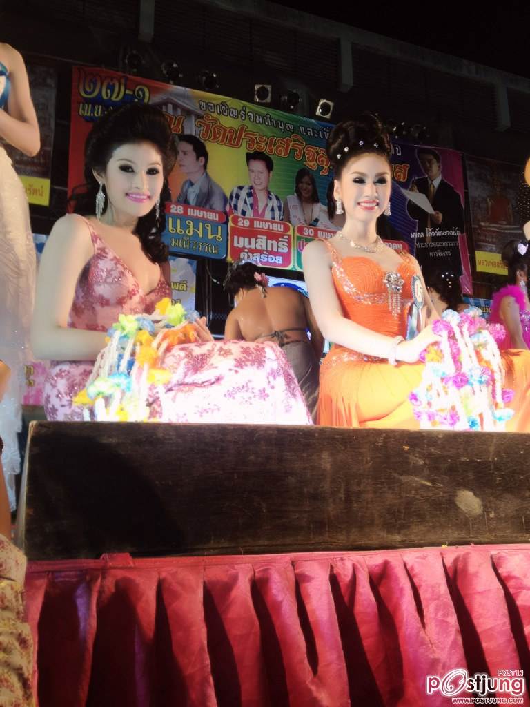 พี่กัสกับพี่ดิว