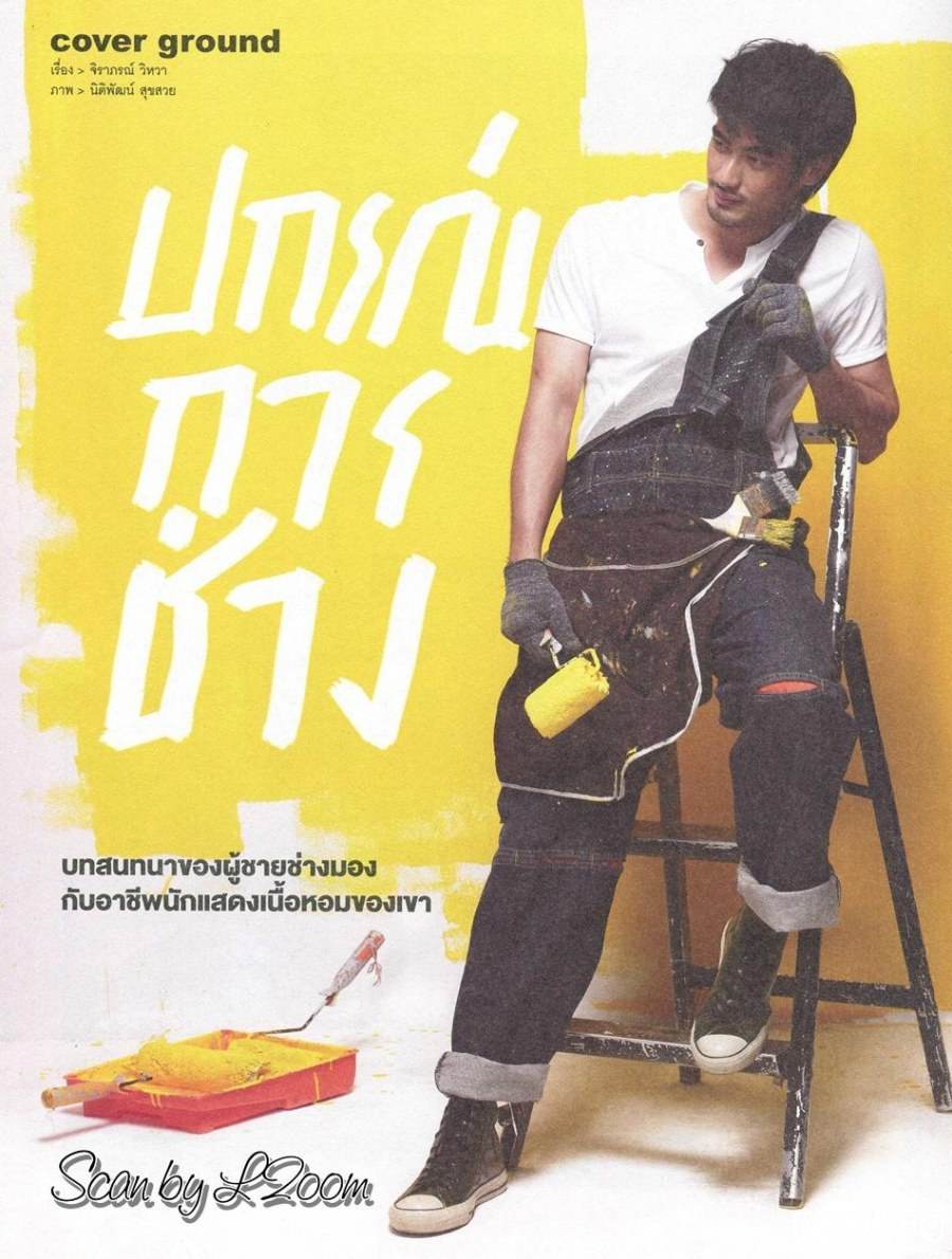 บอย-ปกรณ์ @ A DAY vol.12 no.140 April 2012