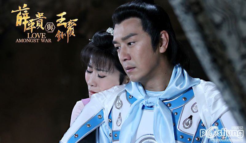 《薛平贵与王宝钏》 Love Amongst War (2012)