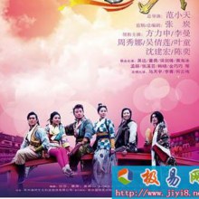 ang Dynasty Romantic Hero 唐朝浪漫英雄 (2012)