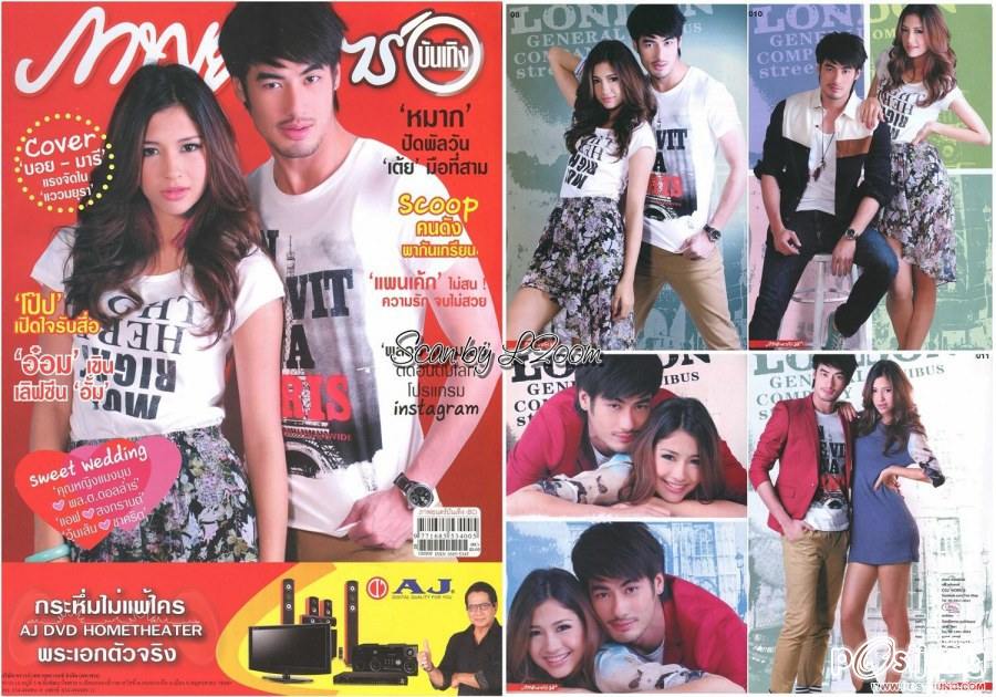 บอย-ปกรณ์ & มารี เบรินเนอร์ @ ภาพยนตร์บันเทิง vol.38 no.1827 May 2012
